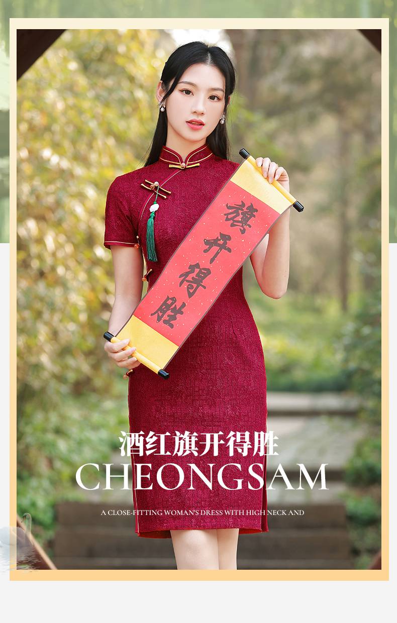 中考高考妈妈旗袍高考送考旗袍2022年旗开得胜夏中考适合妈妈穿的年轻