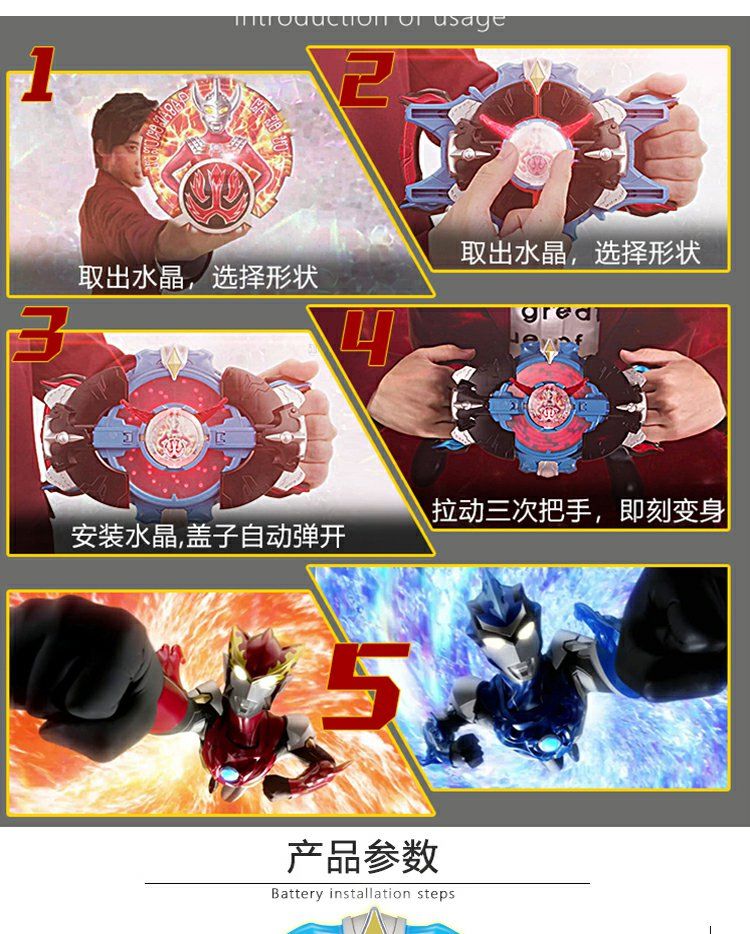 万代bandai罗布奥特曼水晶头镖光轮变身器欧布男孩回旋闪光组合豪华