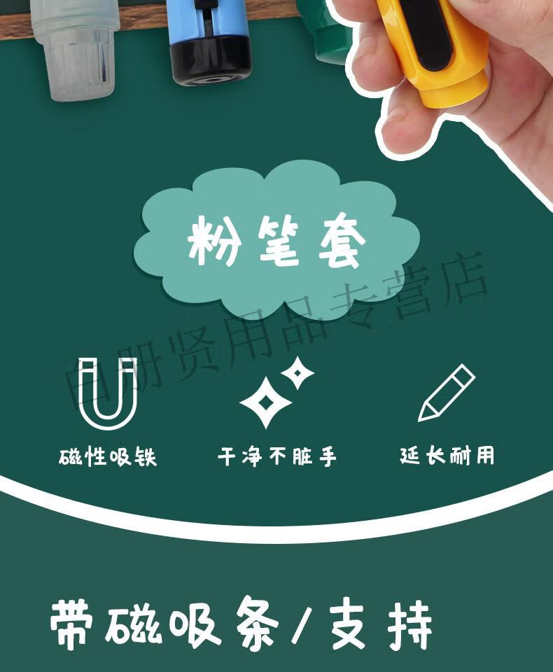 然修(ranxiu粉笔夹 粉笔套 教师专用 儿童环保自动粉笔套 双弹簧老师
