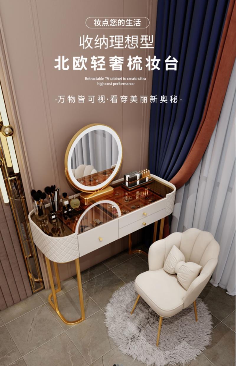 斯驼尔 2022年新款轻奢梳妆台玻璃卧室现代简约网红ins小户型化妆桌 80白钢化玻璃桌面+智能镜+ 花瓣椅 整装