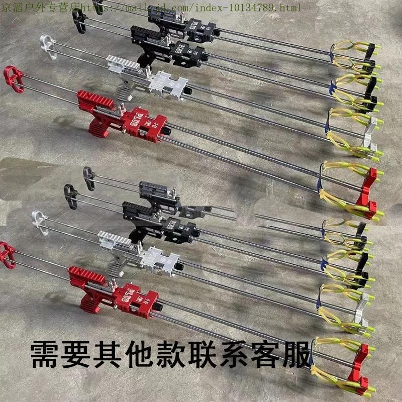 红外寻物快压免绑精准射鱼器联动击发弹弓后托猫头鹰配全息瞄5副皮筋