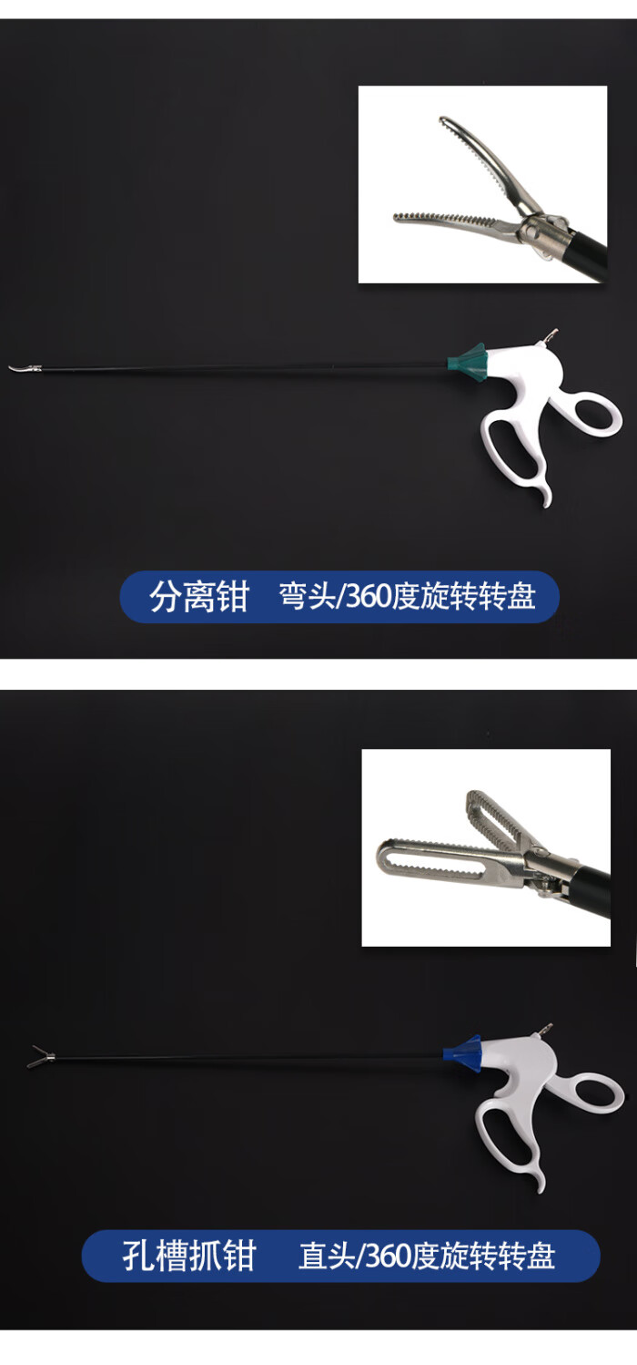 高品质腹腔镜持针器分离钳腹腔镜模拟训练器械箱持针钳剪刀孔槽抓钳孔