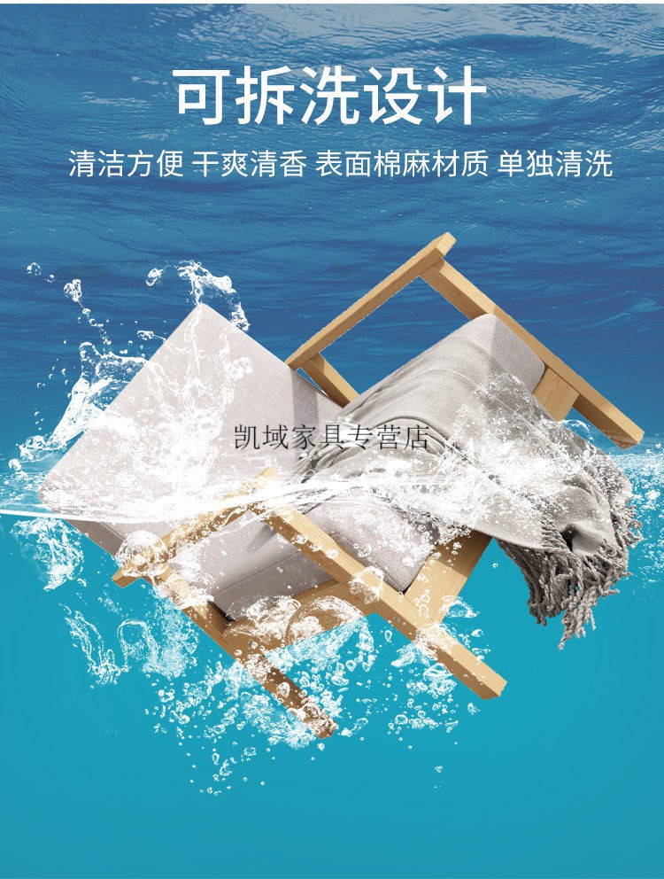 子木雅居 布艺沙发茶几组合套装小户型客厅实木现代简约三人办公椅子出租房 水洗蓝 双人位-可拆洗