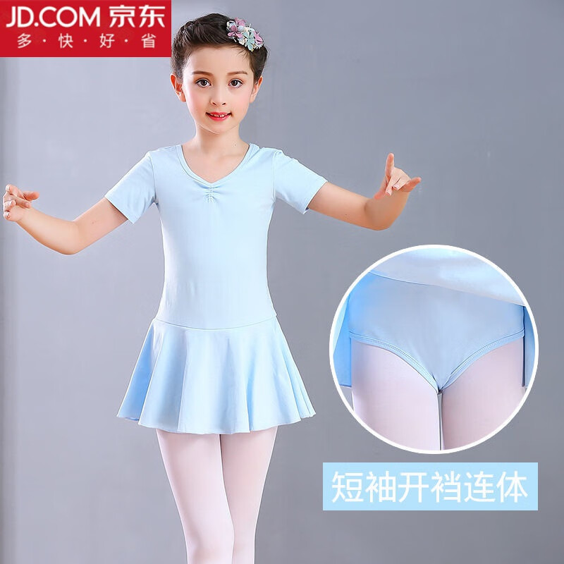 虎年大吉舞蹈服装女童练功服女孩长袖跳舞芭蕾舞裙幼儿中国舞衣服包