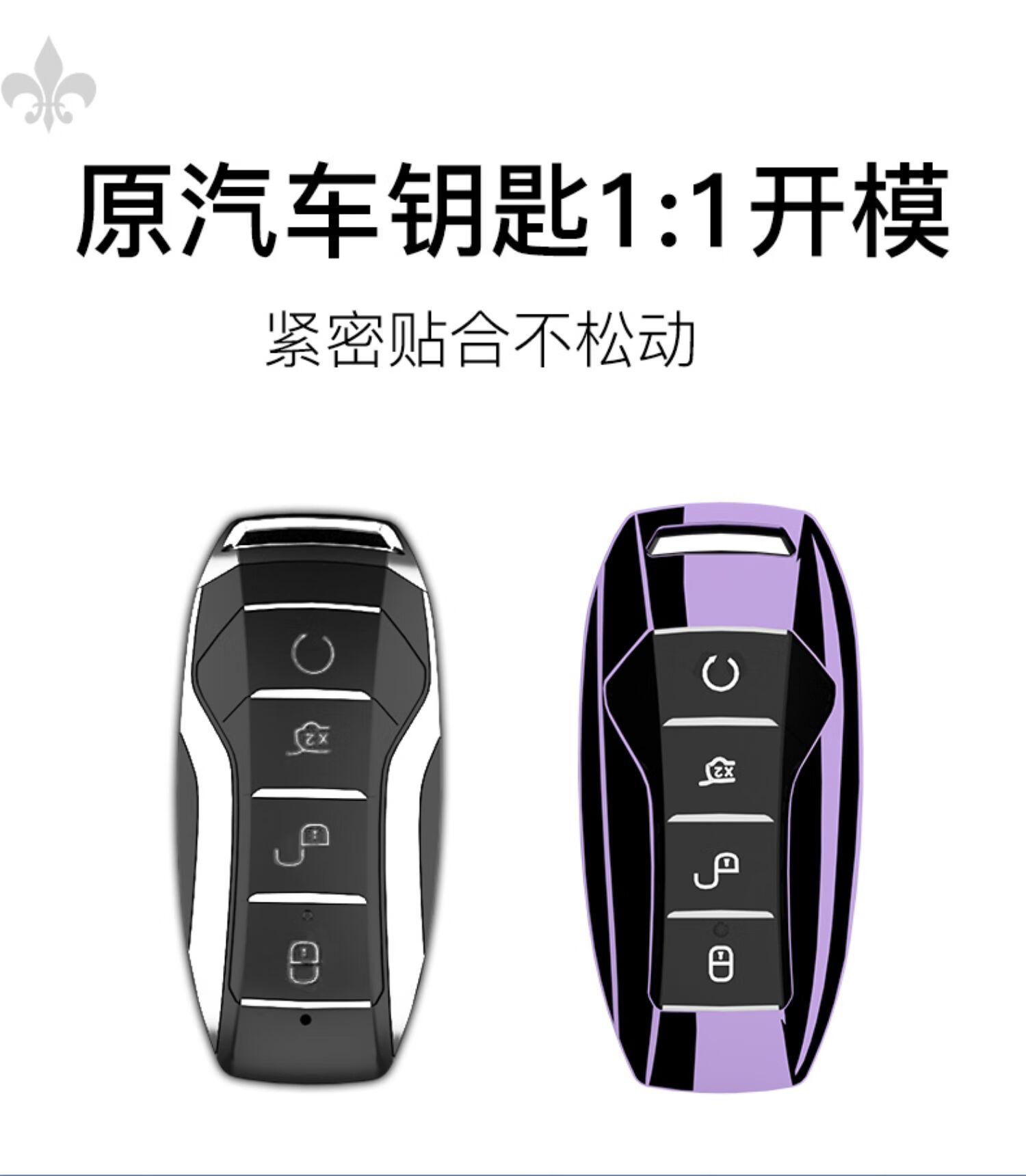 适用于比亚迪汉ev钥匙套汉dm专用包宋pro装饰扣秦pro男唐新能源壳红色