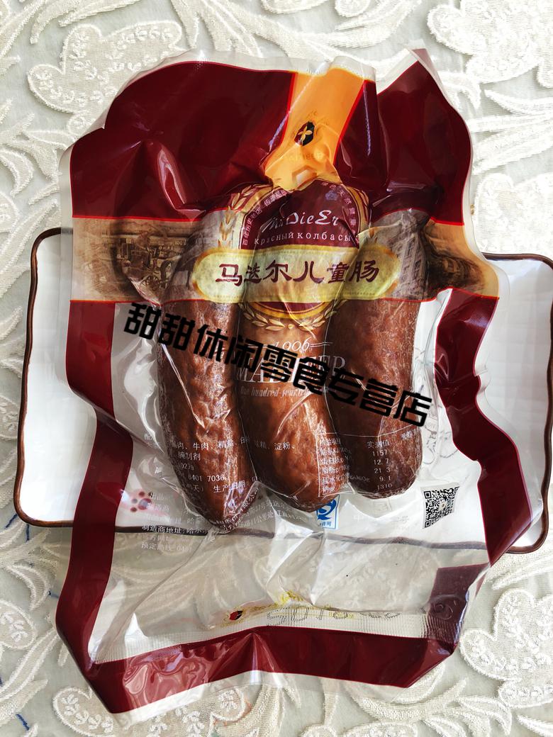 橙伯乐哈尔滨马迭尔红肠 儿童肠3根/袋 哈尔滨特产中央大街红肠 猪肉