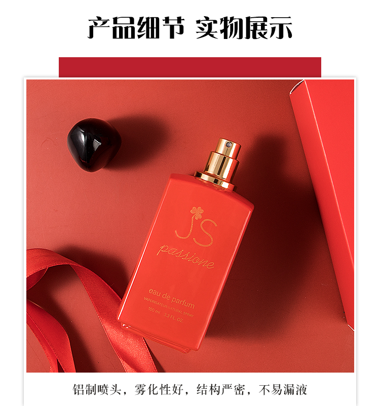 红色今生挚爱女士淡雅香水100Ml  持久自然留香高颜值好物闺蜜生日礼物JEAN MISS 今生挚爱女士香水 100ml