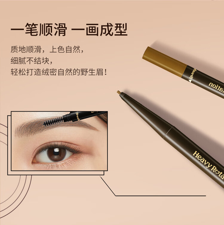 奇士美kissme细滑持久眉笔009g04自然裸棕眉笔甜蜜亮棕日本原装进口