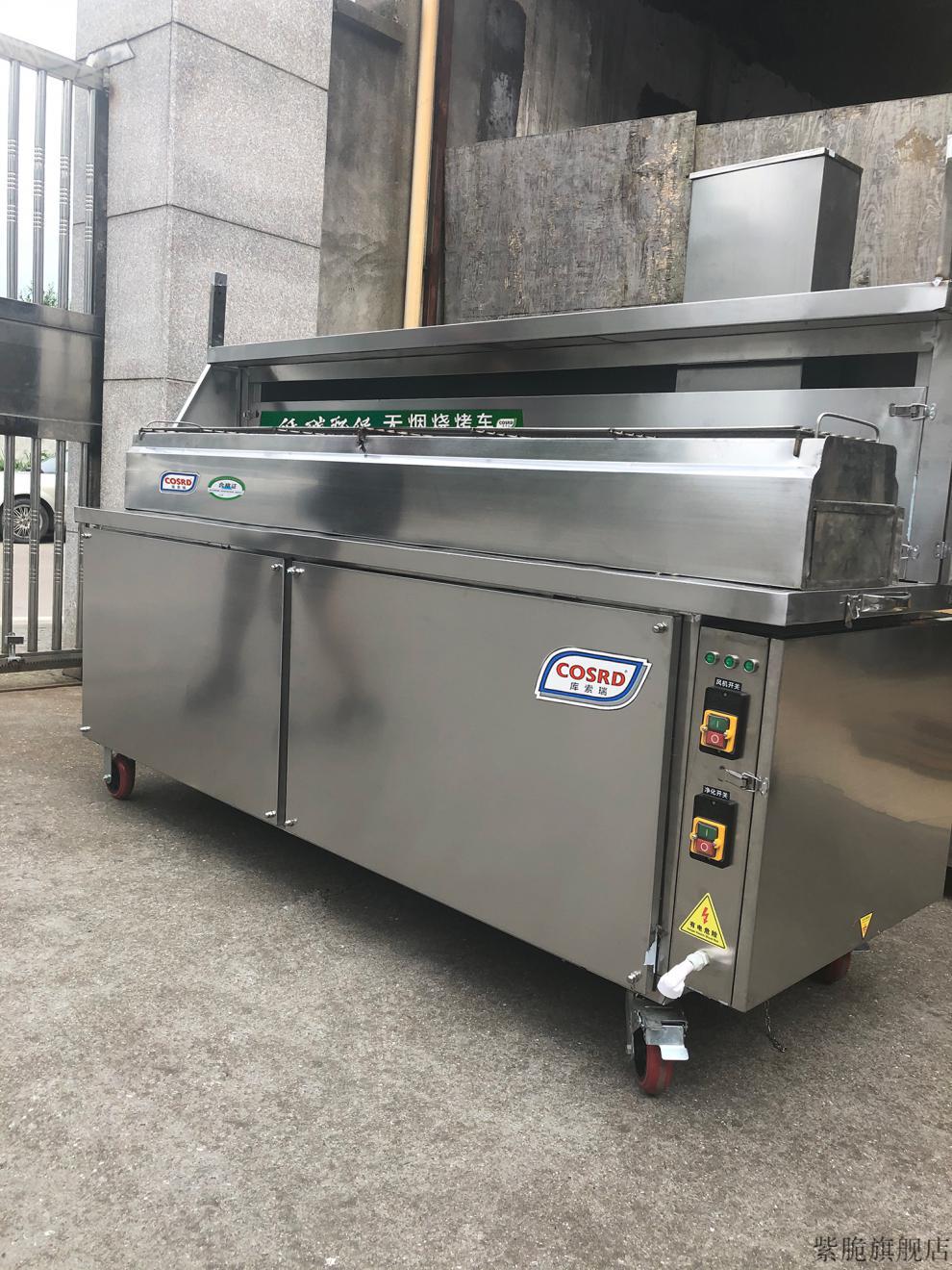 新款实用无烟烧烤车无烟烧烤车净化烧烤炉不锈钢平吸风无烟净化炉商用
