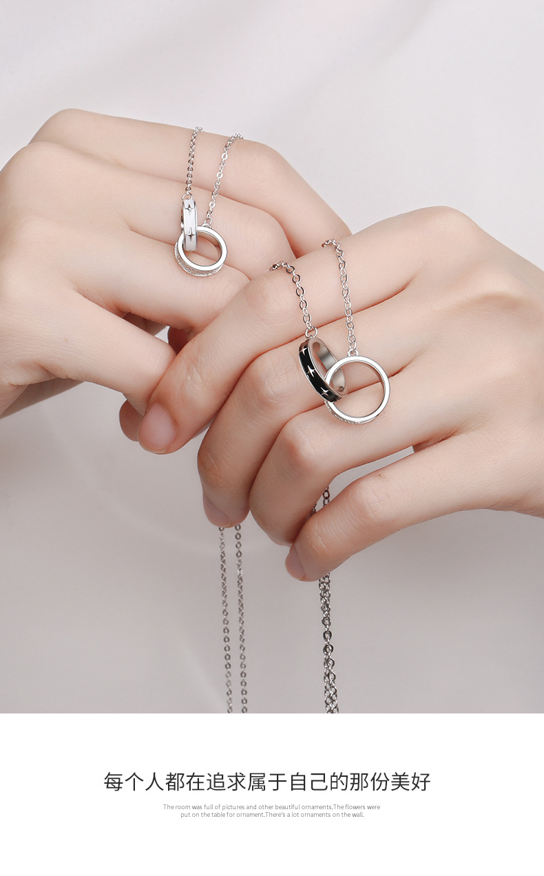 原创丽洛奇s925银星芒双环情侣项链男女一对韩版情人节送女友礼物女款