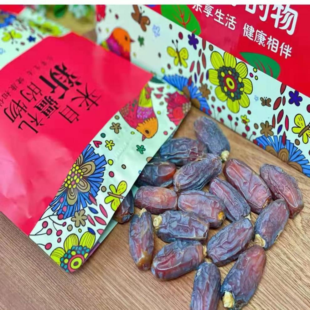 新疆特产干果礼盒箱装营养搭配坚果节日礼物自由组合装特级开心果500g