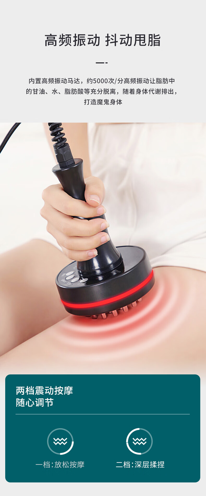 【京健康】刷按摩仪器全身通用背部美容院专用淋巴身体电动养生 插电