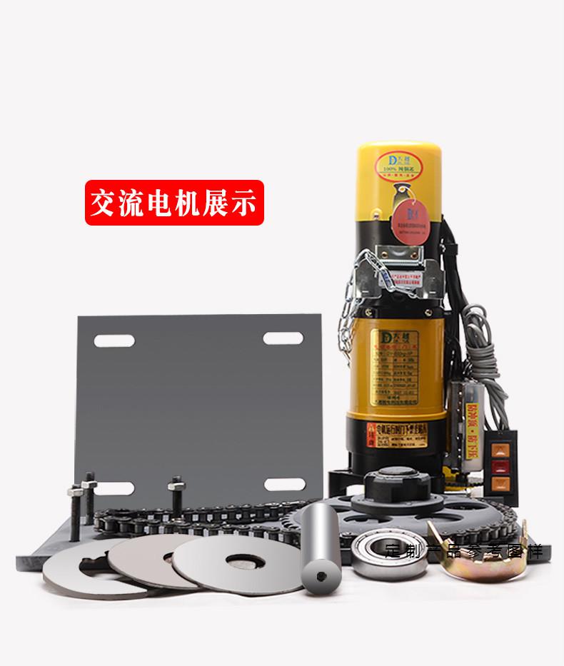 大越电动卷帘门电动机全套卷闸门电机马达遥控自动车库门开门配件5600