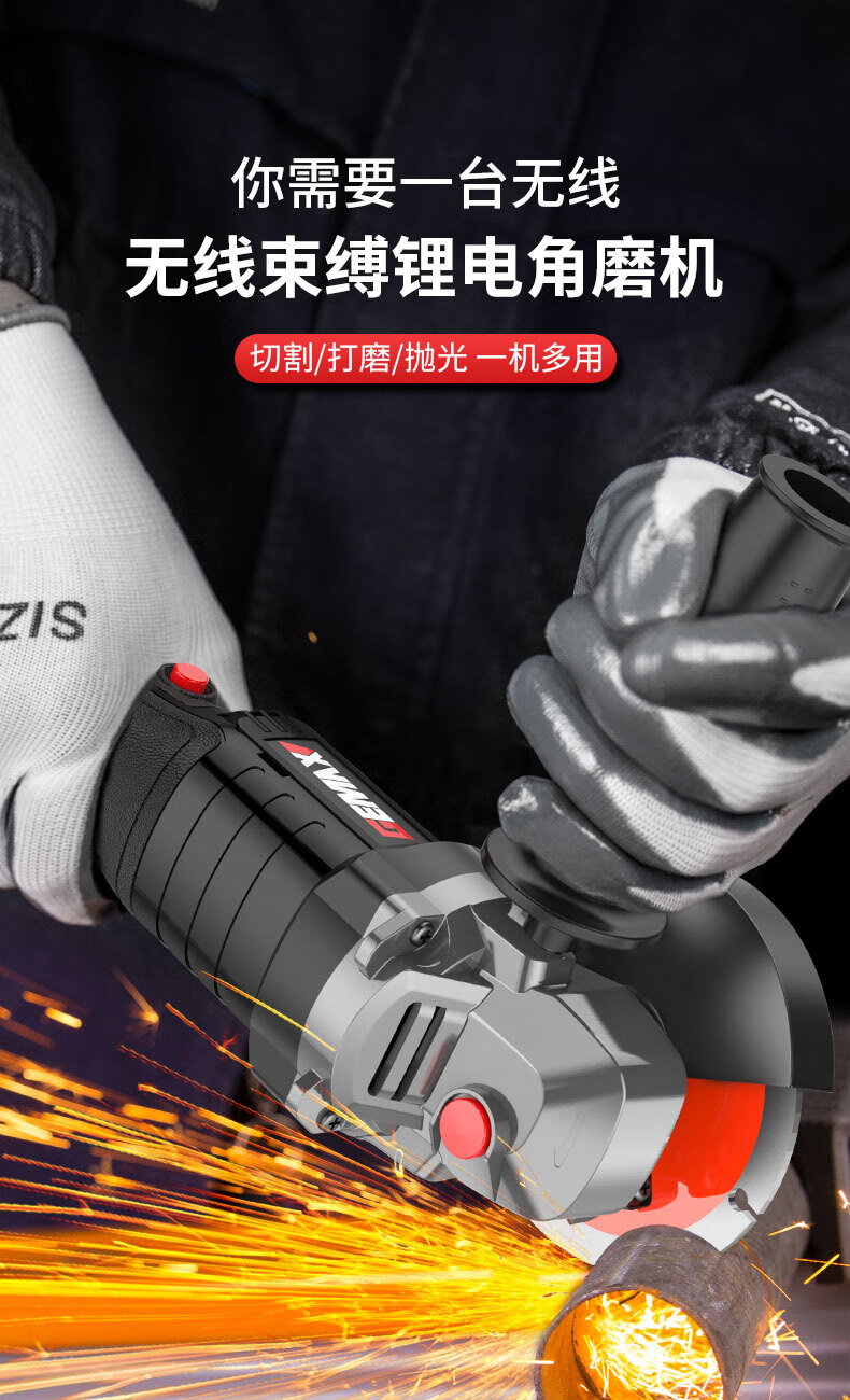 东成充电角磨机锂电池大功率无刷式电动打磨机切割机手砂轮磨光机498