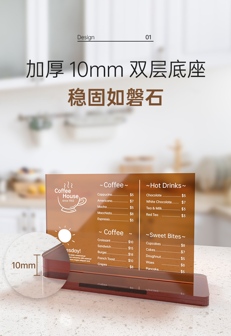 亮古力亚克力餐牌桌牌台牌定制立牌点餐展示牌创意立式摆台定做酒店