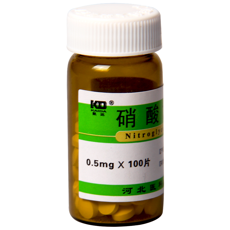 kd/凯达 硝酸甘油片 0.