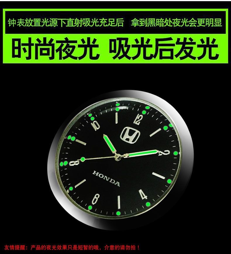 醉米车载时钟摩托车电动车车载电子钟表时间圆形硬币户外防水汽车踏板