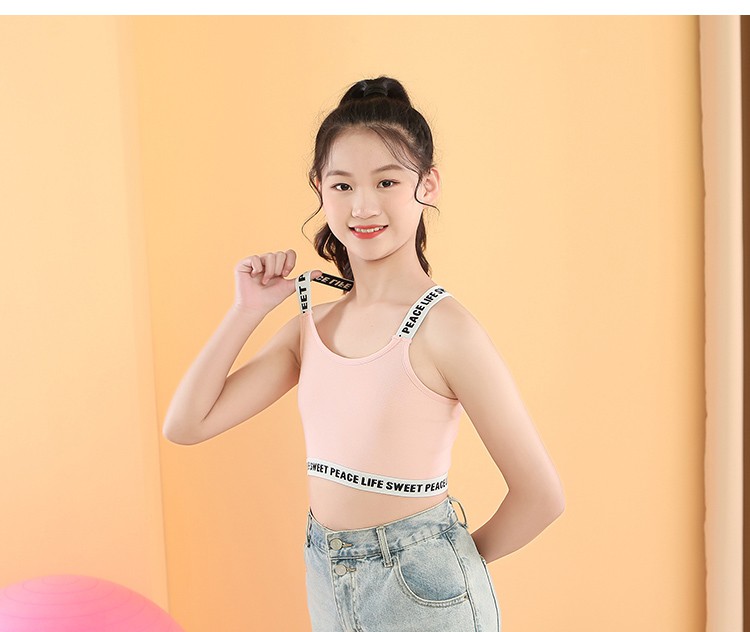 简梦伊女童吊带背心发育期女孩内衣棉12岁儿童运动上衣中大童打底背心