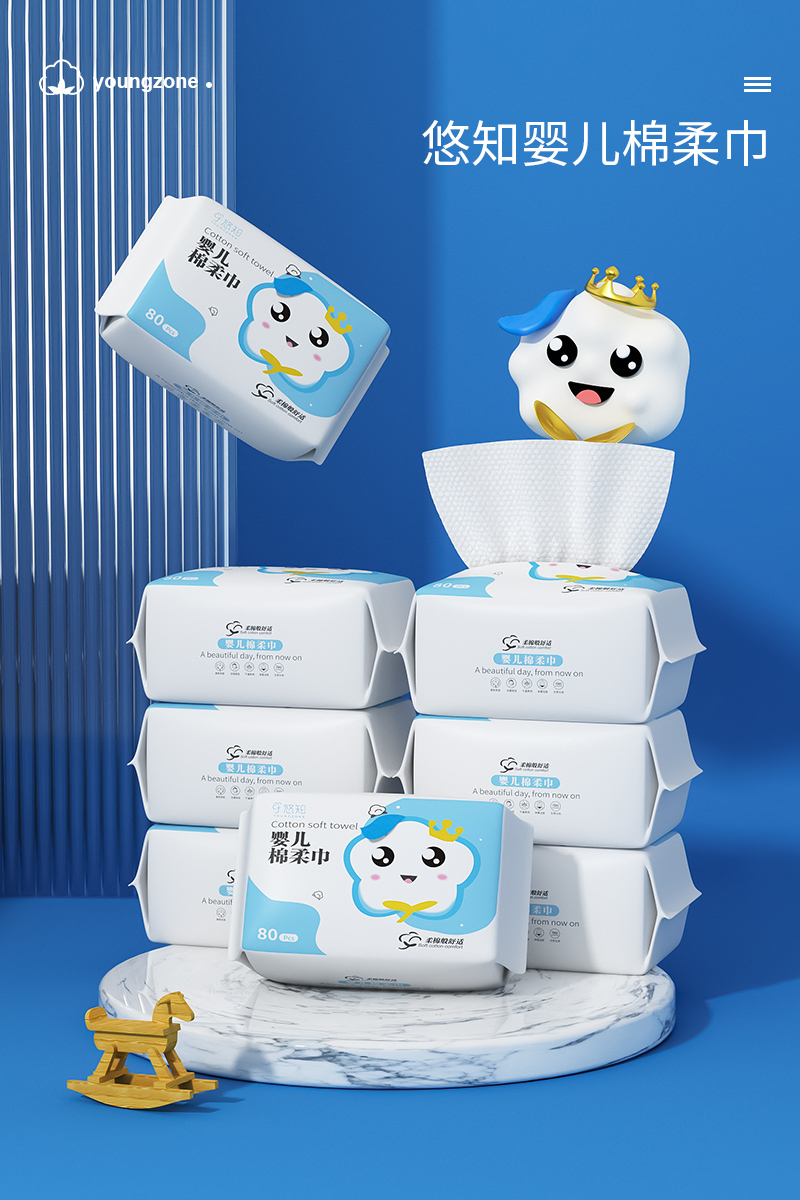 洗屁屁专用棉柔巾婴儿棉柔巾干湿两用宝宝绵柔纸巾新生儿洗脸擦屁屁手