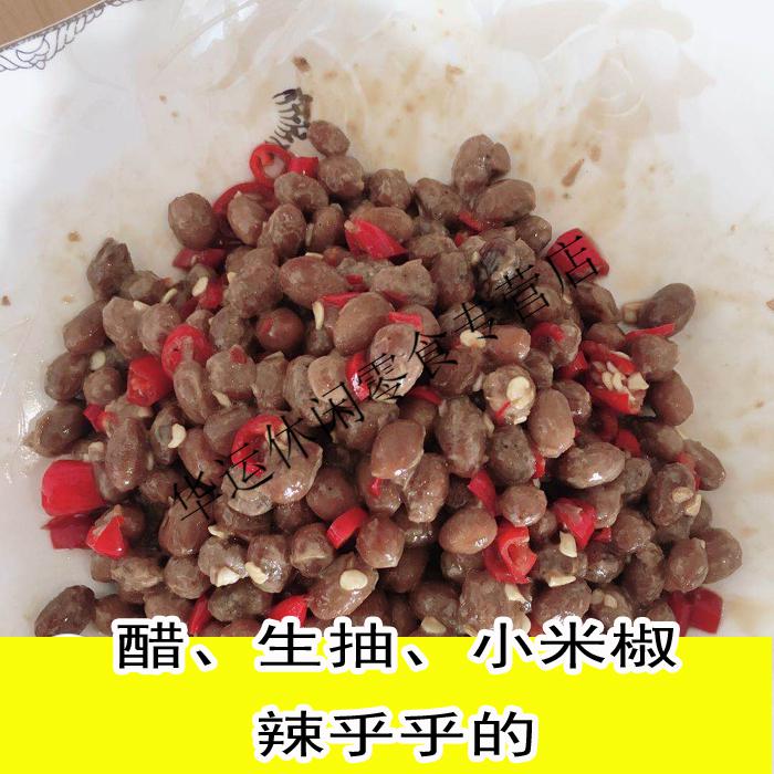5折 臭豆子拉丝臭盐豆子山东临沂鲜臭酱豆农家手工自制草捂纳豆年货
