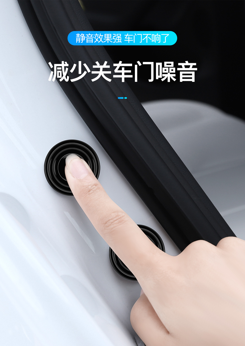 适用于特斯拉modely/3车门减震缓冲垫片丫汽车贴垫改装配件神奇 全车
