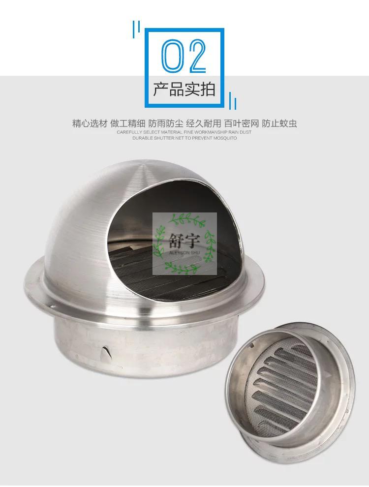 油烟机室外防雨防虫防鸟罩不锈钢外墙防风罩烟机排烟罩烟管帽罩子