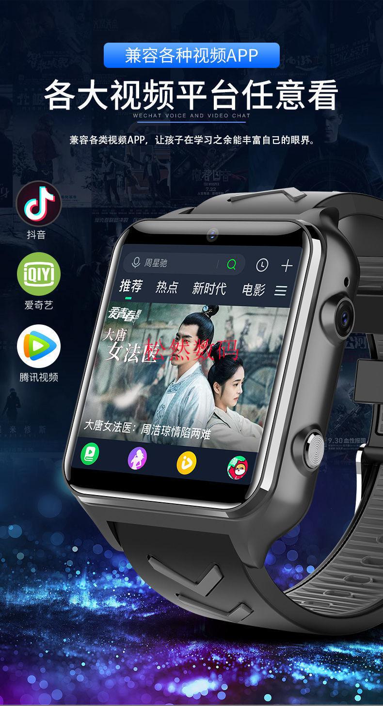 华为huawei手机通用插卡全5g智能手表可下载app定位男女初高中小学生