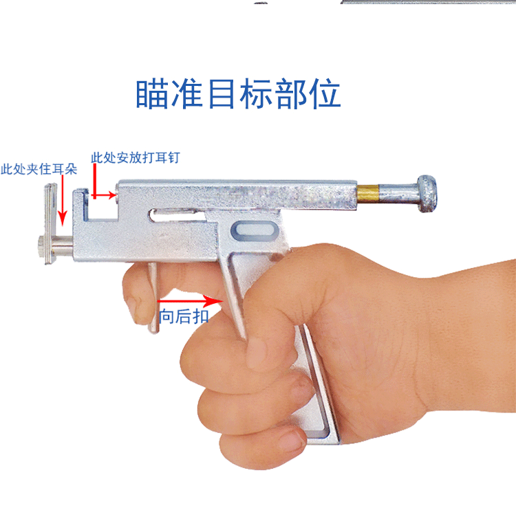 新款打耳洞神器无痛穿耳器耳钉枪耳洞枪打耳洞专用耳钉机一次性穿孔针