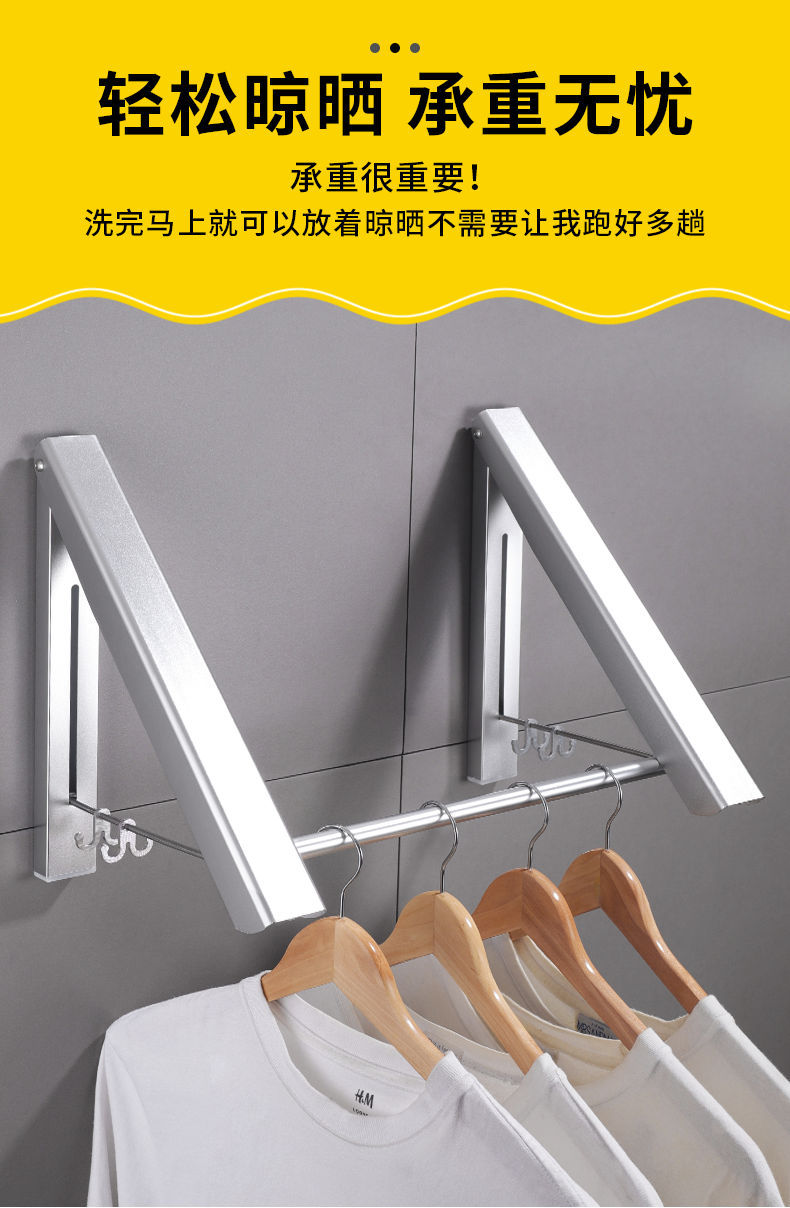 嘉桔免打孔隐形晾衣架室内伸缩晾衣杆壁挂式阳台窗户折叠晾衣神器小型