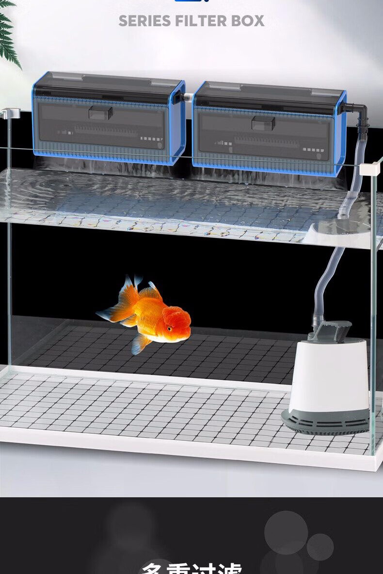 森森sunsun滴流盒水幕过滤盒鱼缸上置滤槽吸粪便低水位循环乌龟缸过滤