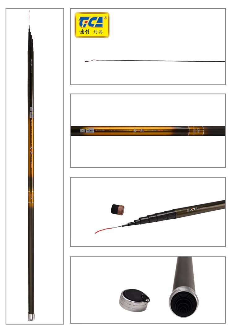 迪佳鲇杆太湖超轻超硬超挺长节传统杆湖库炮竿打窝杆28调碳素145米