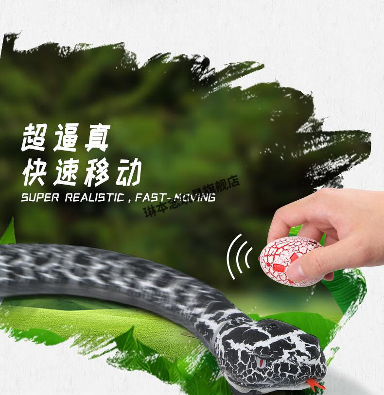 玩具蛇遥控蛇仿真蛇眼镜水蛇玩具爬行吓人电动整蛊恶搞整人儿童神器