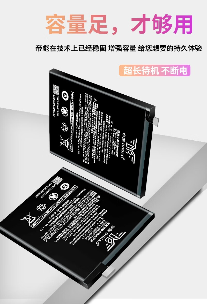 韩豹oppoa57手机电池a79/a5/a7/a33/a7x/s/a73/a59/a83电板 oppo a3/m