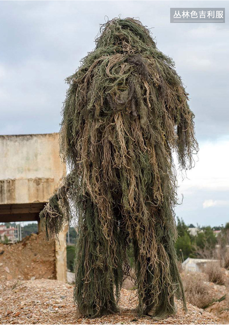 极地雪地吉利服伪装服手绝地求生吃鸡真人成人儿童荒漠丛林男伪装服手