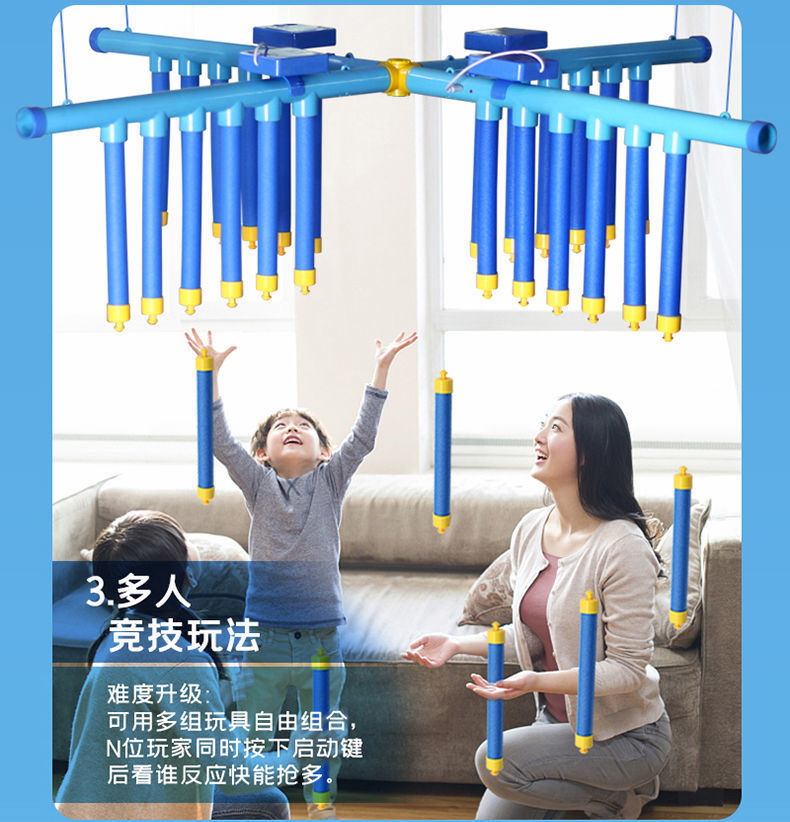 协调反应能力感统训练亲子互动室内玩具团建扩展道具眼疾手快电商装
