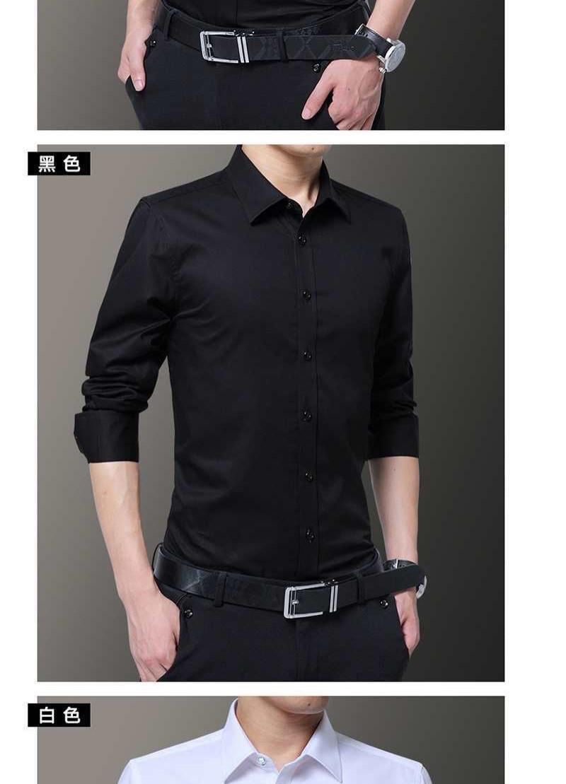 春秋长袖衬衫男高品质春秋季男长袖黑衬衫修身衬衣男职业商务正装衣
