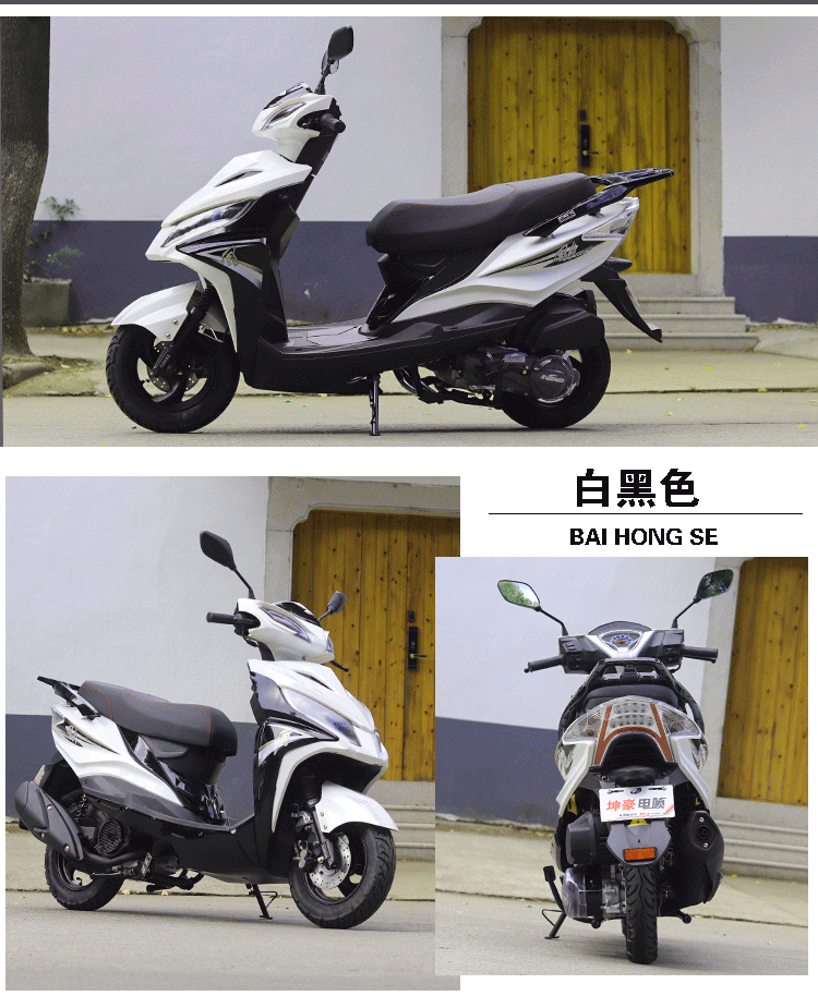 定制五羊款式2019款全新国四电喷摩托车燃油助力踏板车男女装省油踏板
