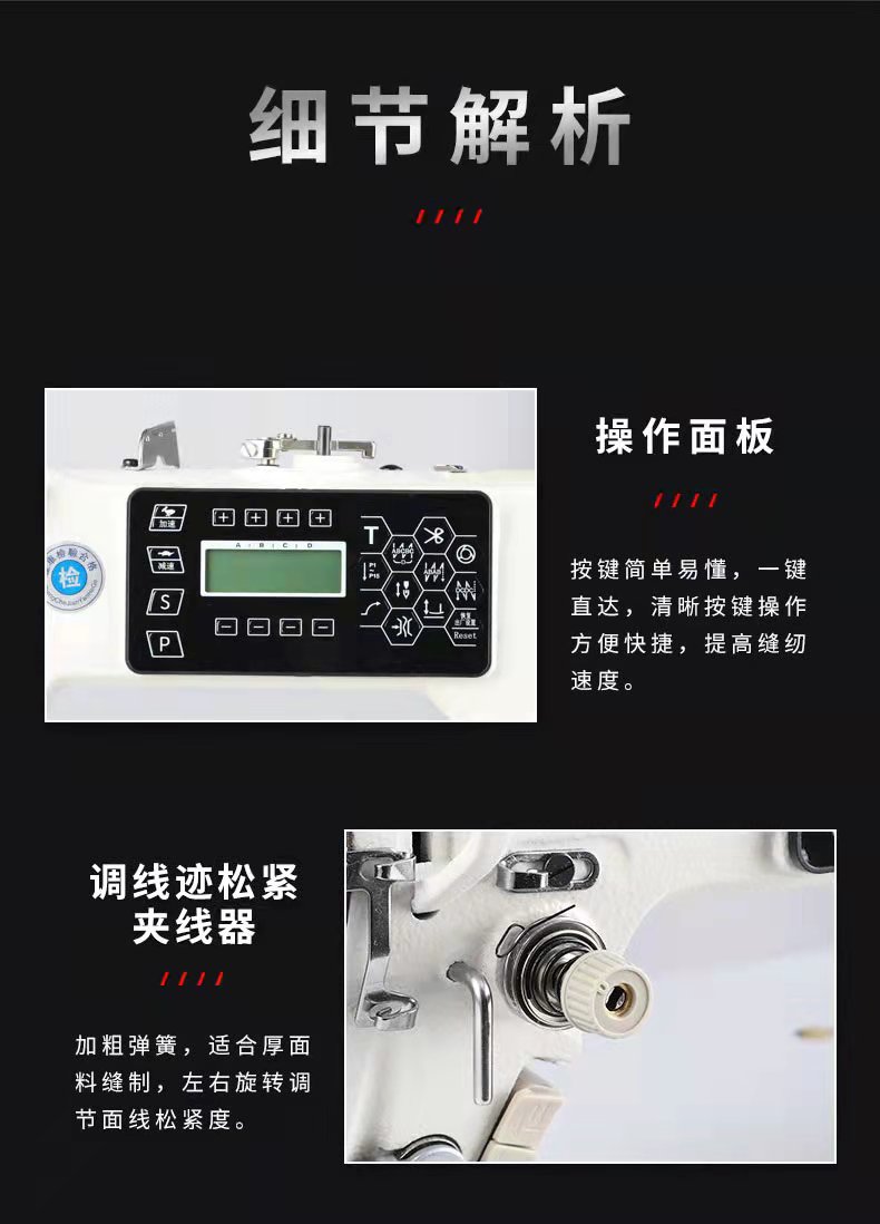 蝴蝶飞人牌杰克缝纫机全新电动平车电脑平车多功能家用电脑平缝机全