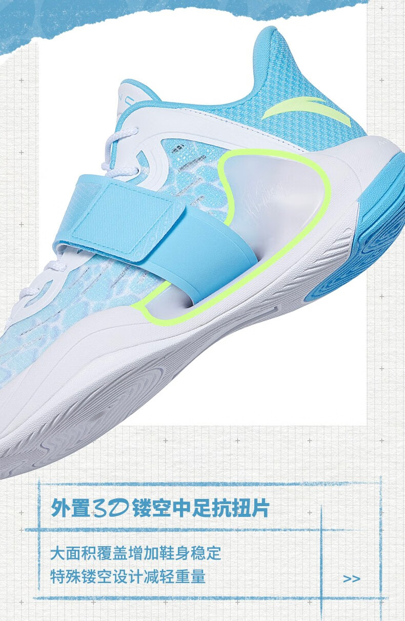 安踏篮球鞋_ANTA 安踏 水花4代 男子篮球鞋 112221602