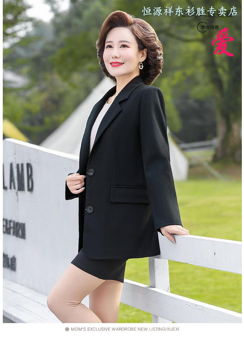 恒源祥品牌高档女装妈妈西装外套短款上衣50岁女士西服中年中老年女装