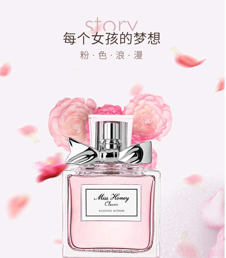 迪奥（Dior）女士香水女甜心小姐真我持久留香520情人节礼物送女朋友 花漾甜心淡香水30ml
