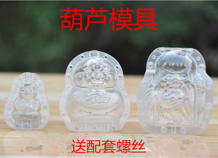 小米mi生态米家同款葫芦生长定型范制艺术葫芦模具迷你手捻亚腰葫芦