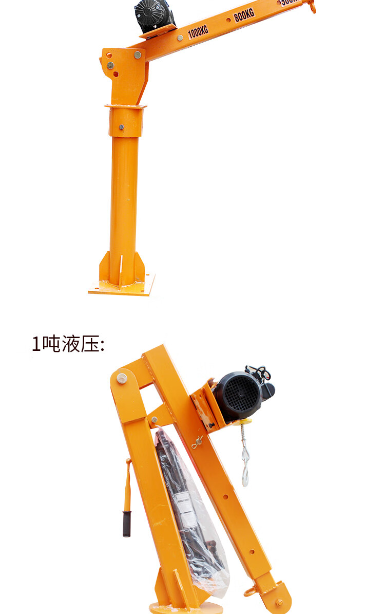赤红五金车载吊机1吨12v24v小型车用吊运机220v家用液压电动绞盘随车