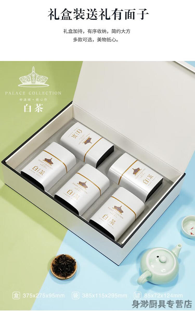 安吉白茶礼盒空盒安吉白茶包装盒空礼盒半斤装白茶礼品盒空盒通用创意