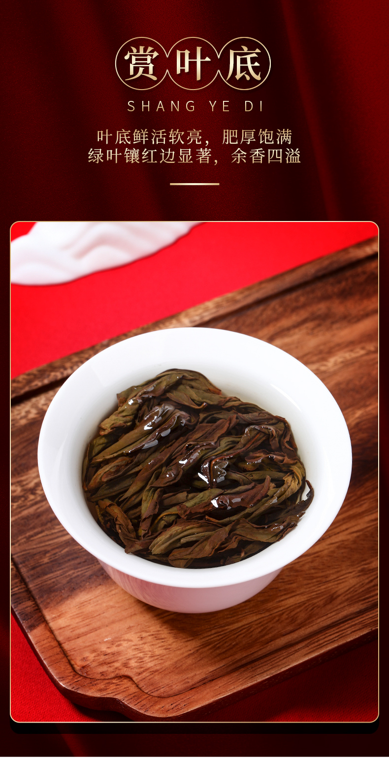 正岩肉桂茶大红袍茶叶礼盒装500g岩茶牛栏坑马头岩肉桂【图片 价格