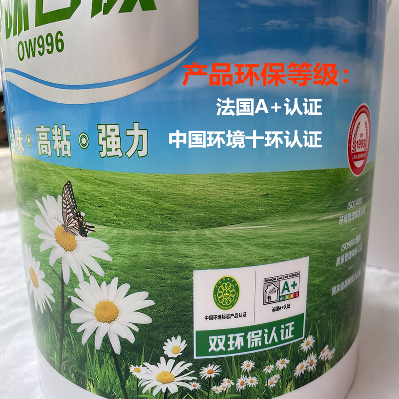 净味高粘乳白胶环保木工胶地板批灰建筑胶水 12kg龙马净味白乳胶(广东