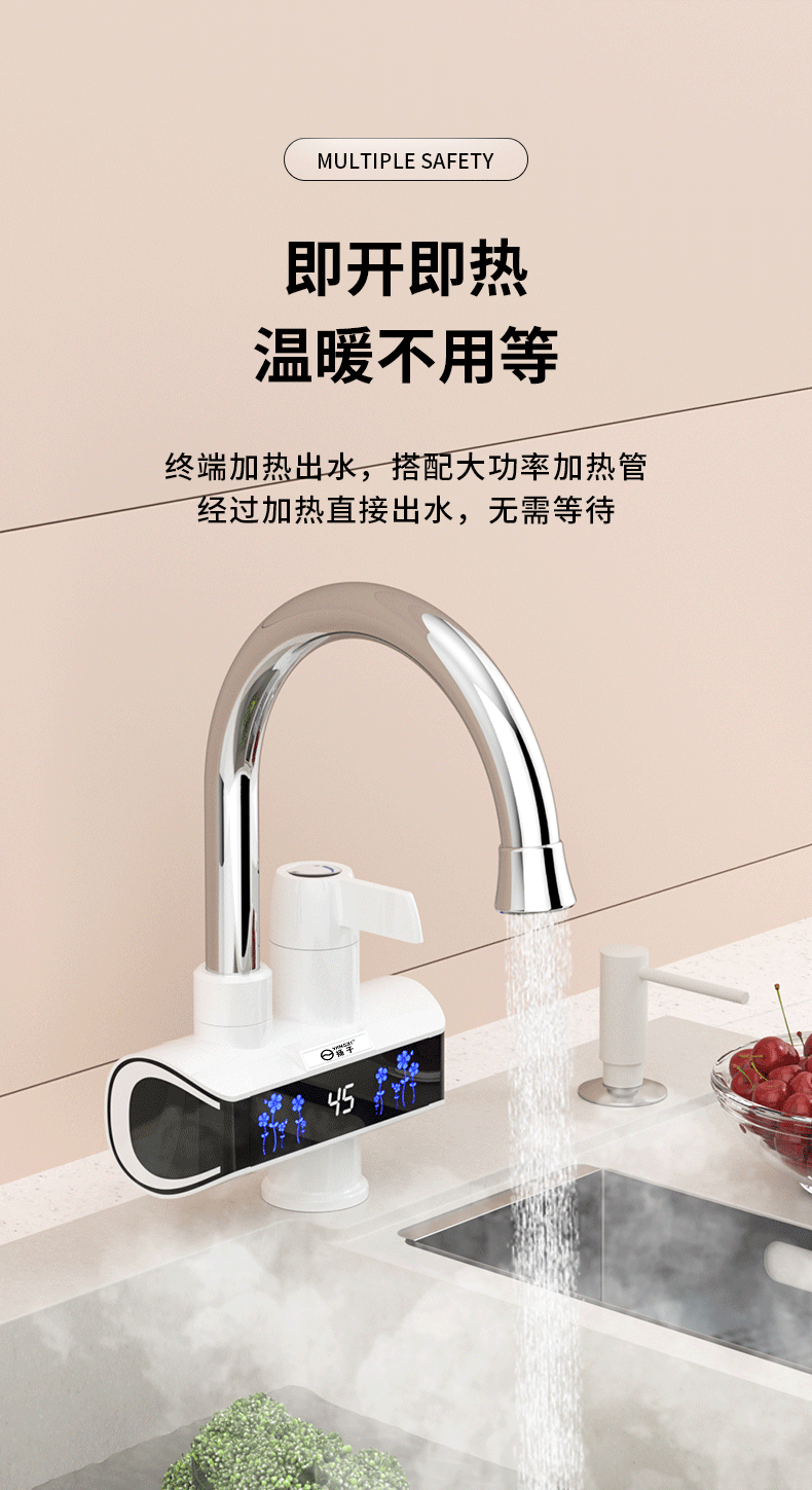 扬子电热水龙头速热即热式加热厨房快速过自来水热电热水器家用侧进水