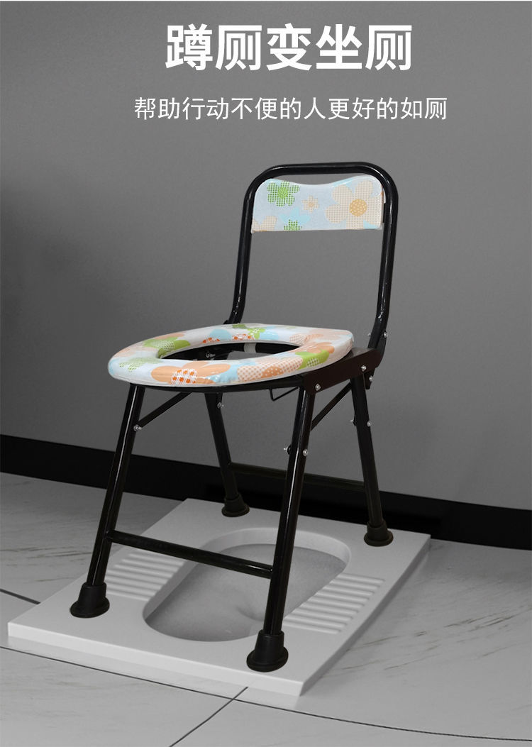 老年人坐便椅老人大便病人坐便椅大小便老人坐便器折叠可折叠 黑色