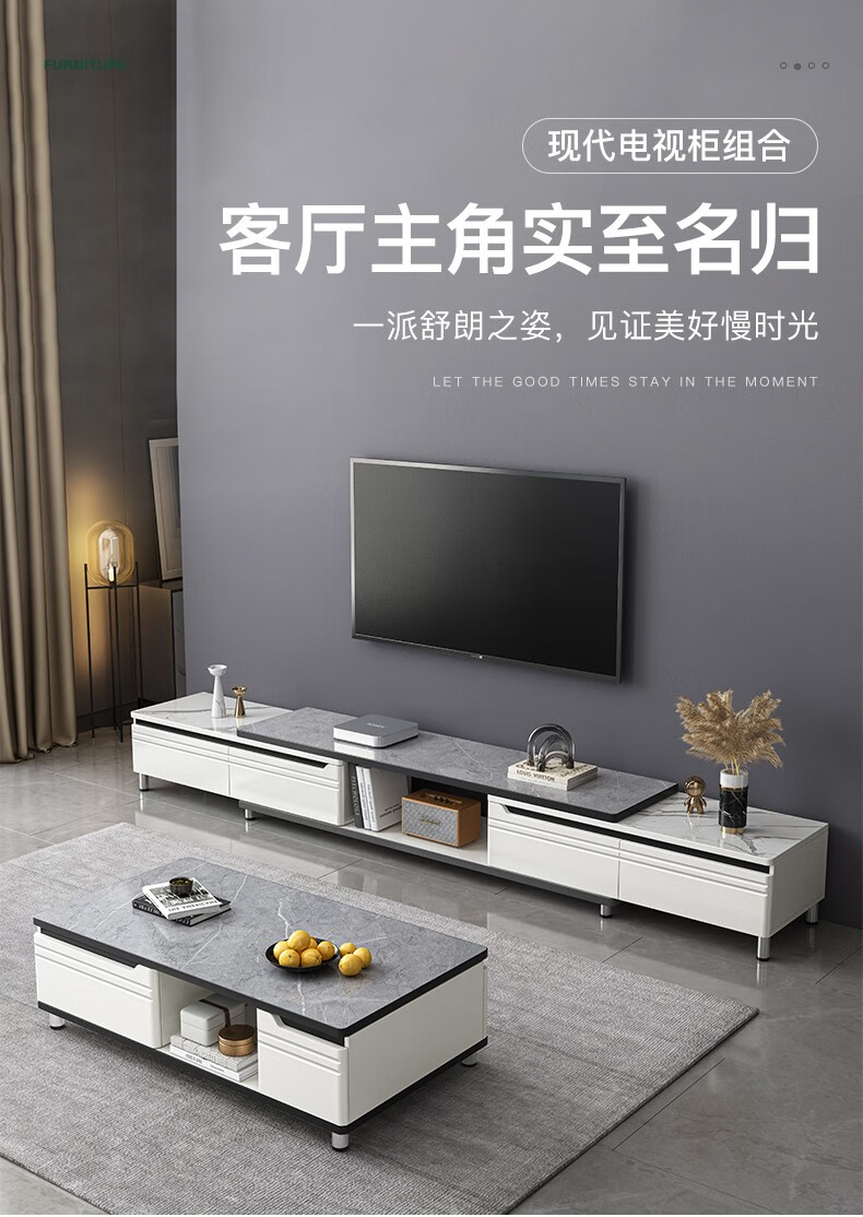 蔓斯菲尔 电视柜现代简约小户型可伸缩电视机柜客厅家用电视柜组合新款轻奢 【电视柜】三抽210CM白纹理+暖白
