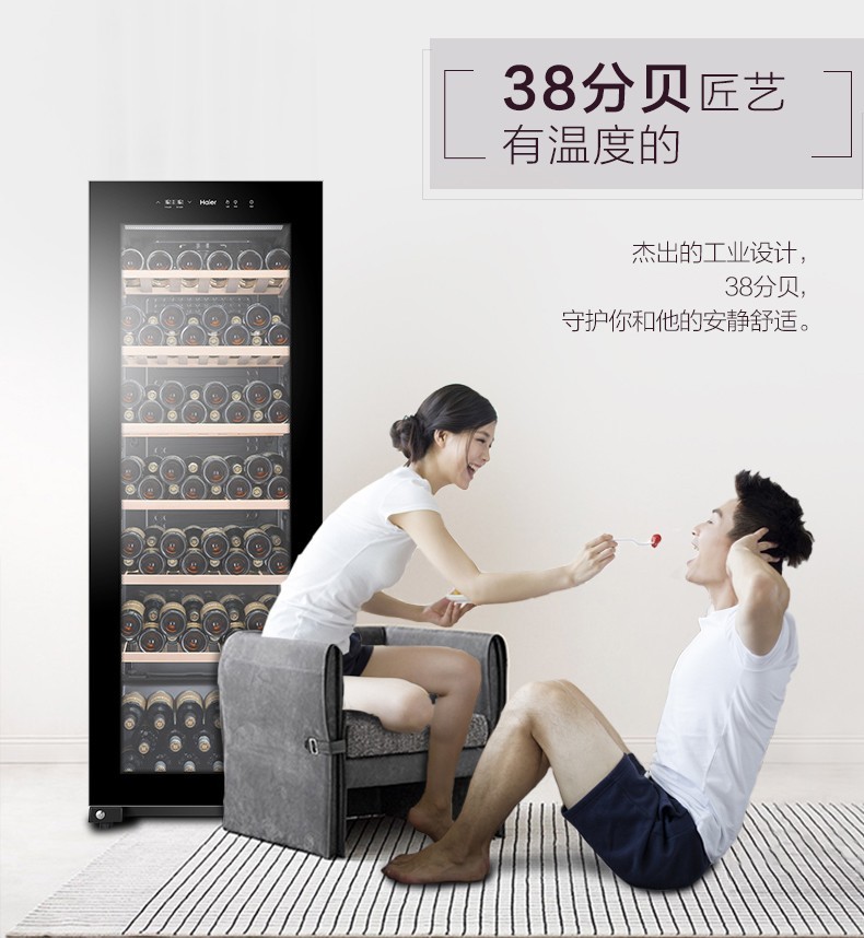 海尔haier恒温红酒柜立式冷藏保鲜冷柜冷藏保鲜展示柜葡萄酒jc220bd